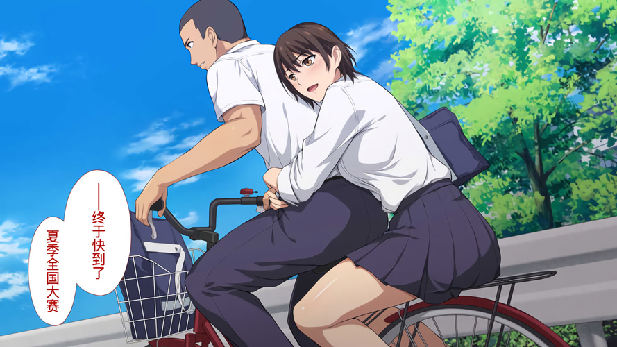 被寝取的棒球队经理~玩弄首席投手的女友【287P/427MB】