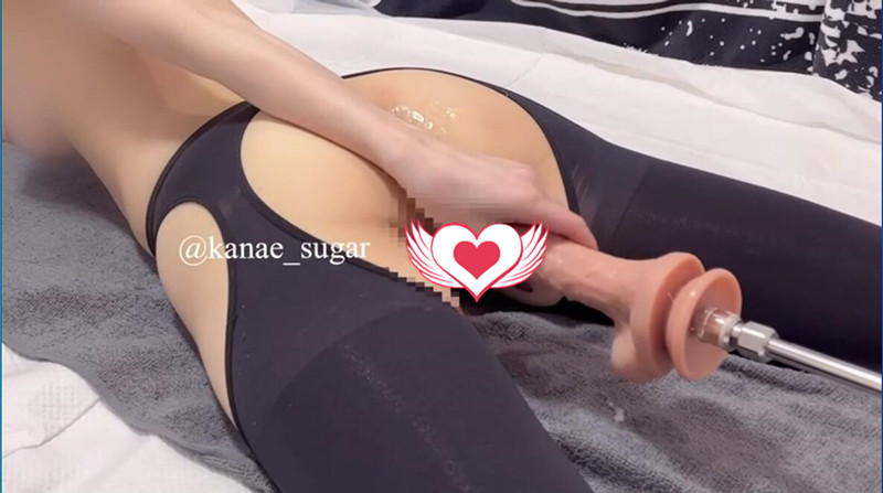 kanae_sugar-炮机最大档怒怼，插得直发抖 [1V/1GB]